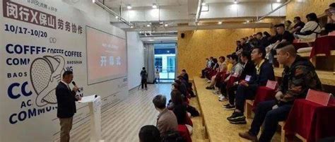 【上海闵行】电子商务技能竞赛助力在线新经济 圆点直播