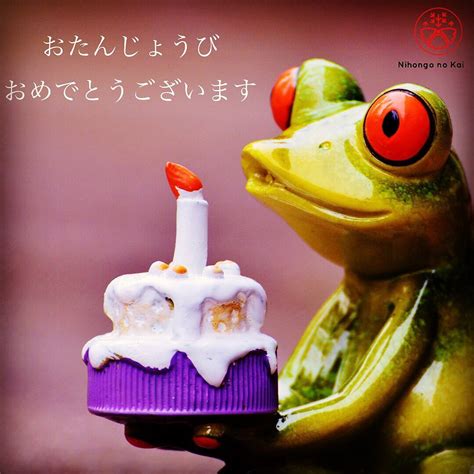 Nihongo Life - Happy birthday to @taras_trinkets . Let's... | Facebook