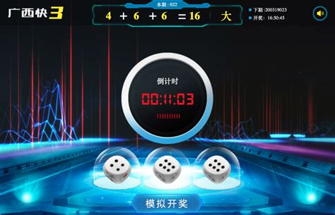 网站介绍 - 快三线上娱乐wank3.com