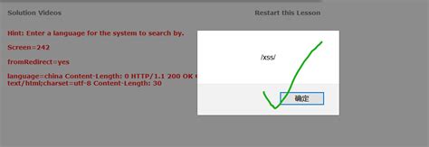 webgoat http 响应拆分攻击 - 正常输入的请求中加入恶意代码，控制HTTP响应header中的字符（Location，Set ...