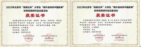 外国语学院首次举行“亿学杯——讲好中国故事”外语技能大赛校选拔赛