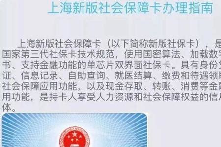 医保卡在杭州银行换新卡可以吗 医保卡换新需要什么材料 - 天奇生活