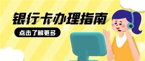 【最全法国银行国际汇款攻略】法国汇款中国必看！ - 知乎