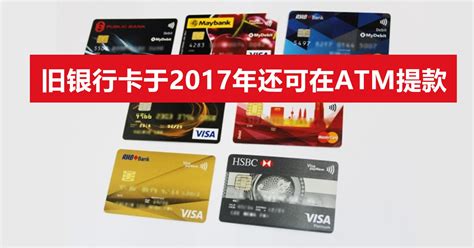 银行金融IC卡停刷磁条 换卡成银行营销新良机_湖北频道_凤凰网