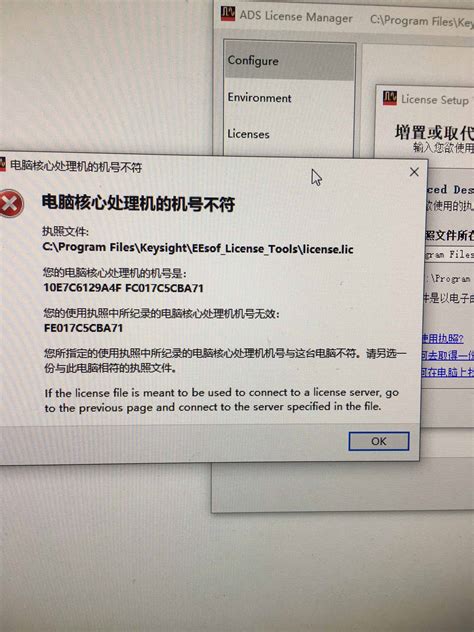 Advanced Design System Download 的图像结果