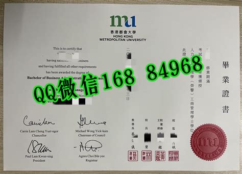 香港城市大学(City University of Hong Kong)-中国香港 毕业证/成绩单