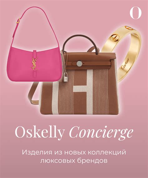 Коллекции прет-а-порте и от-кутюр: в чем отличия и какие бренды ...