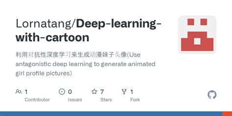 Deep Learning Cartoon 的图像结果