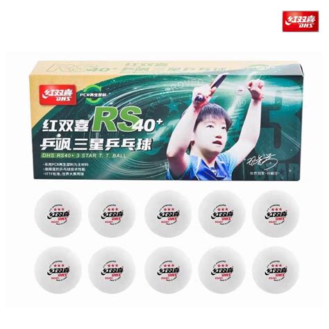 DHS RS40+ 3 star Table Tennis ball [White] ITTF Approved-DHS ...