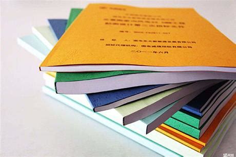 数码印刷的10种常见书刊画册装订方式 - 设计在线