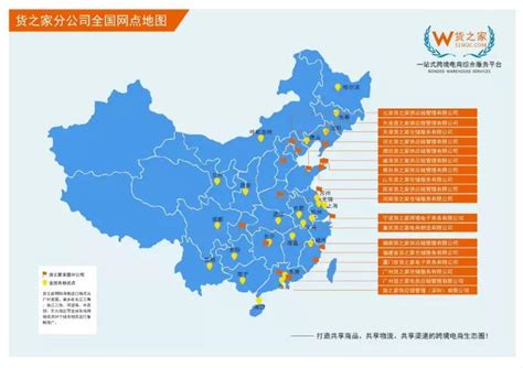 武汉跨境电商B2B出口“9710”模式顺利开通