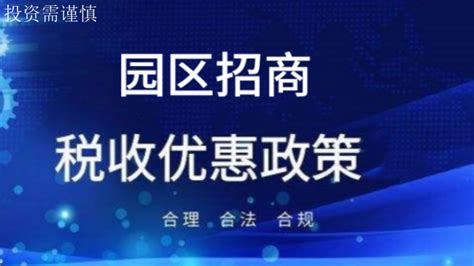 嘉定外高桥自贸区注册怎么操作 客户至上「上海吉择企业服务供应」 - 宝发网