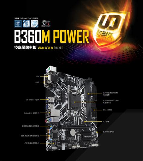 B365M POWER