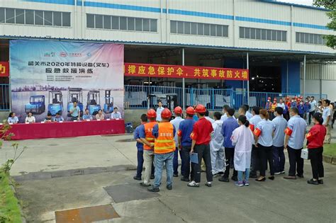 广东韶关举行2020年特种设备（叉车）应急救援演练-中国质量新闻网