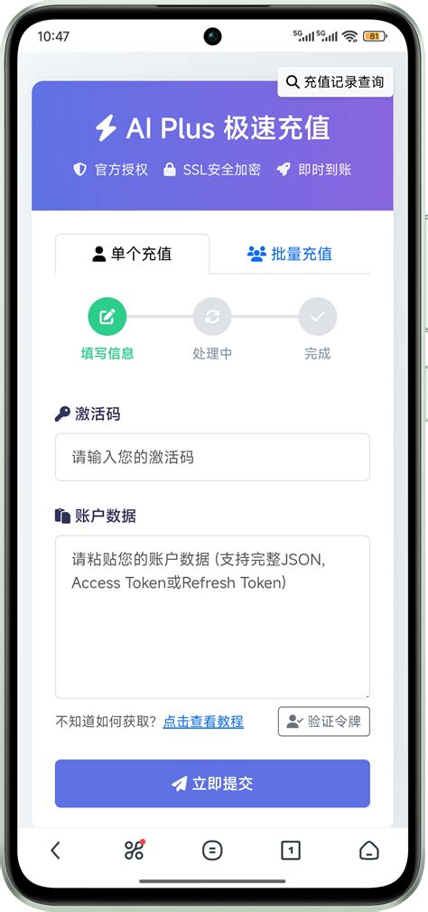 2026年国内用户开通充值ChatGPT Plus最简单方式，使用支付宝即可开通!新人友好，2分钟版! - 知乎