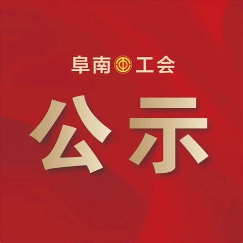 安徽阜阳：快递企业迎战“双十一”-人民图片网