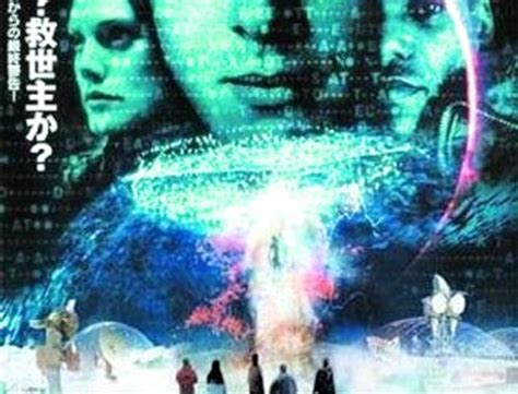 Image result for Alien Hunter Videa