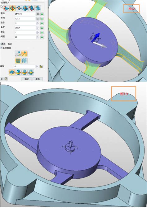 中望3D 2021 合并面_中望3d面域怎么合成-CSDN博客