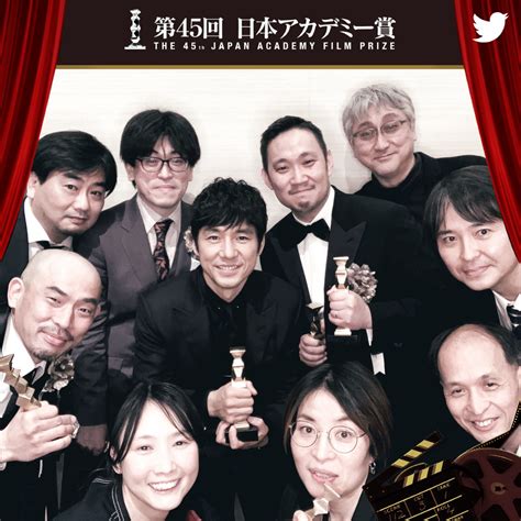 第45届日本电影学院赏公布《驾驶我的车》获得八项大奖 《新·福音战士剧场版：终》最佳动画电影 - 和邪社