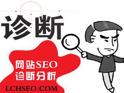 厦门SEO-厦门网站关键词搜索引擎排名优化SEO顾问 _ 屈兴东