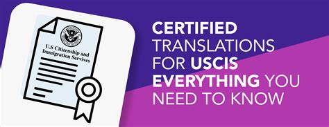 USCIS Certified Translations - All You Need to Know