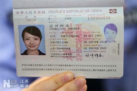 请问护照上中文姓名汉语拼音的写法-_补肾参考网