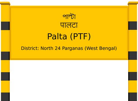 Palta (PTF) Railway Station: Station Code, Schedule & Train Enquiry ...