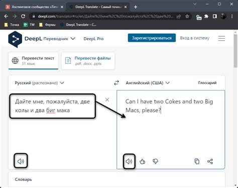 Переводчик deepl pro