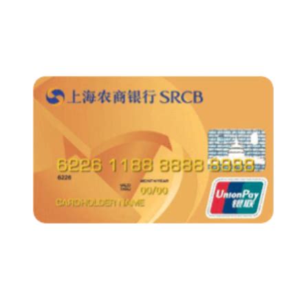 收录重庆农村商业银行转账支票打印模板