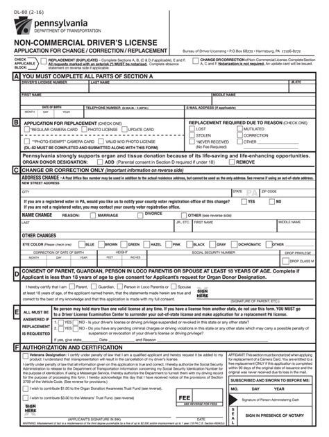 Pennsylvania Non-Commercial Driver’s License Application - Blank ...