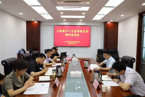 济宁社科网 社科规划 济宁市社科规划课题立项新闻发布会举行