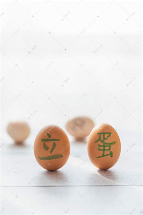 立蛋春分24节气食材原料鸡蛋摄影图配图高清摄影大图-千库网