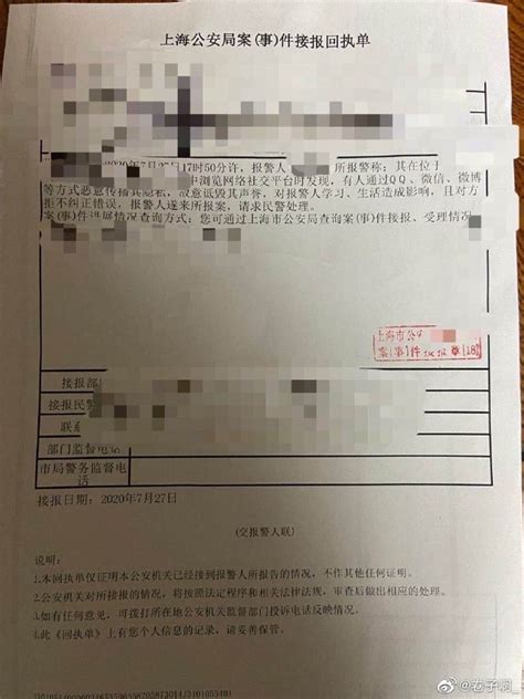漫展JK少女因拍照姿势惹纠纷后报警 上海警方：尚未立案|漫展|少女-社会新闻_华商网新闻