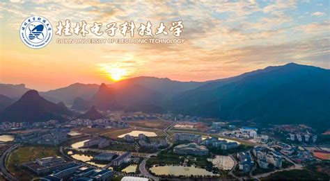 我骄傲！桂林电子科技大学，这下又在全国出名了！_桂电