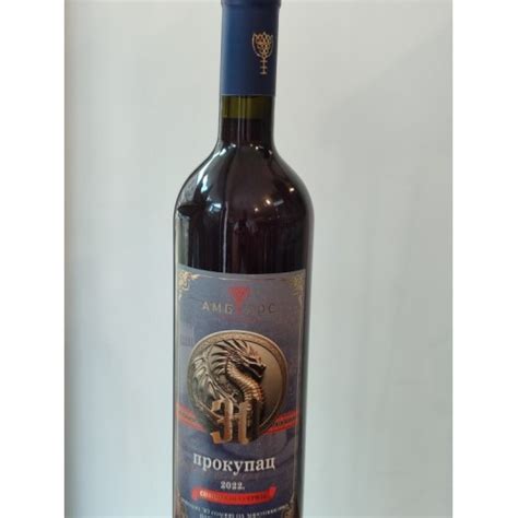 MANASTIR KOPORIN PROKUPAC 2022 | -Crveno vino, --Crvena vina, -MANASTIR ...