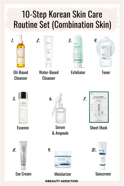10 korean skin care steps