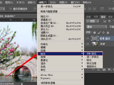 s图片拖到ps变模糊图文话题讨论