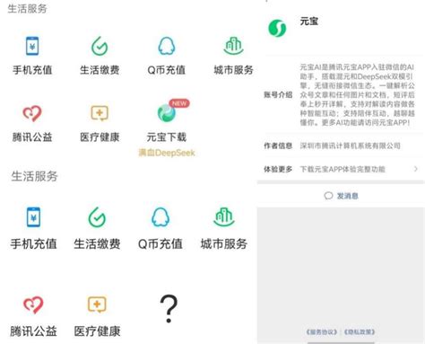 Ai 六小龙 的图像结果