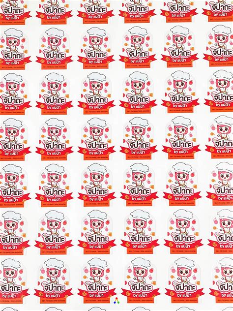 Label Sticker Paper Design 的图像结果