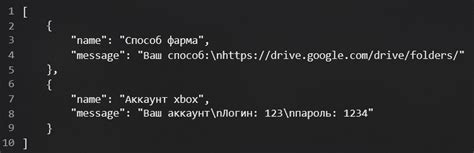 Автовыдача на FunPay | Настройка бота FunPay Server — Teletype