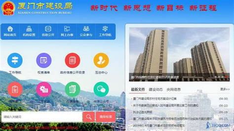 平阴县民政局网站