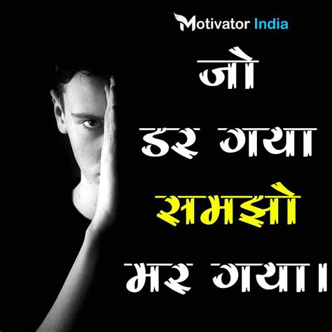 Motivational Shayari 🔥🔥 | Top 20 Life Changing Inspirational Shayari