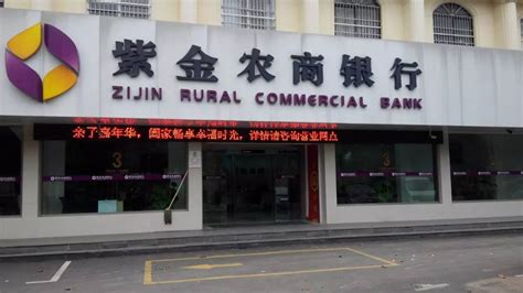 【智慧银行】长阳农商银行个人贷款中心搬迁在即，高大上的办公场所首次亮相-搜狐