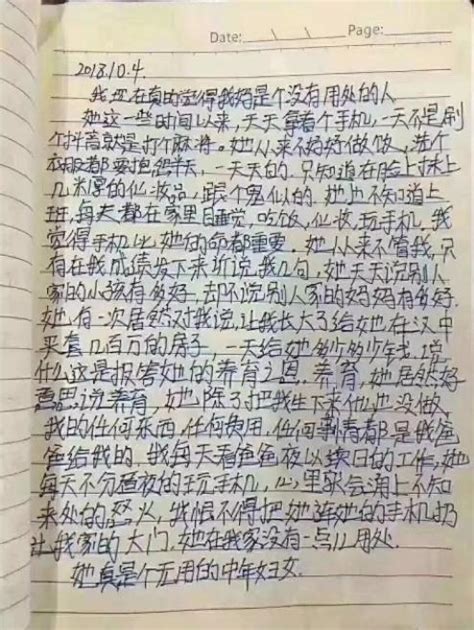 乡村生活作文400字四年级