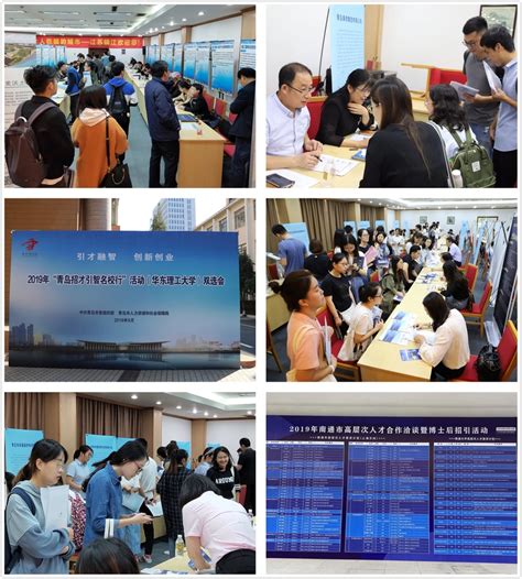 南湖人才市场招工网站_南湖人才市场招工网站官网