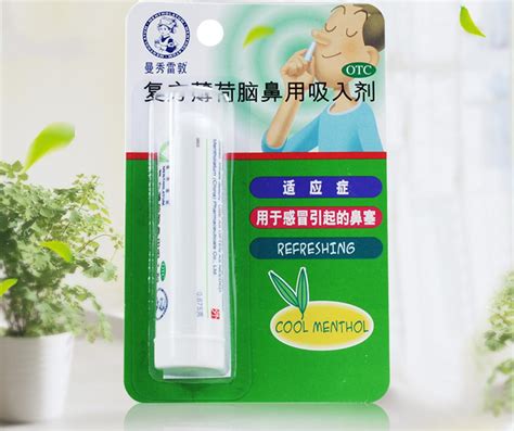 鼻炎怎么缓解礼物最新素材