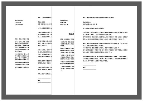 Image result for wxPython Excel Table