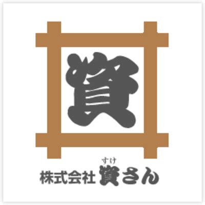 福岡県の外食業界の会社・企業一覧｜Baseconnect