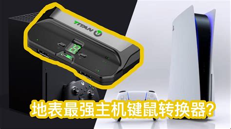 TITAN系列投影机_北京鑫邦天地科技有限公司