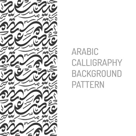 Modern style eid saeed islamic arabic calligraphy beautiful background ...